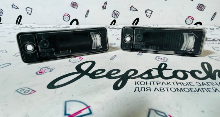  Фонарики подсветки гос знака пара Jeep Grand Cherokee WG-WJ