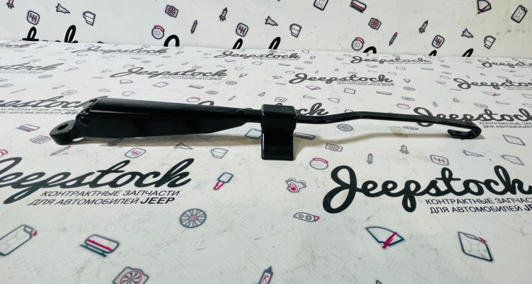  Поводок дворника 5ой двери 99-00г (1) Jeep Grand Cherokee WG-WJ