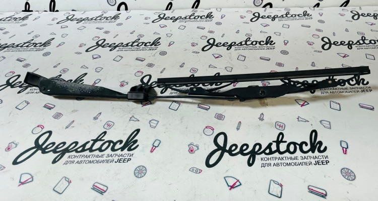  Поводок дворника 5ой двери 99-00г Jeep Grand Cherokee WG-WJ