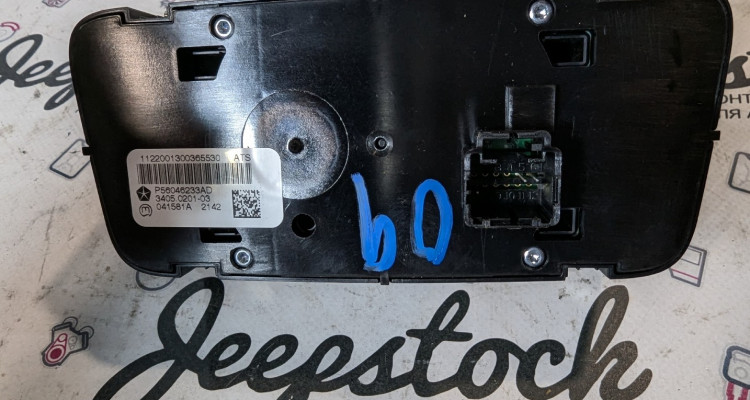  Блок управления подвеской и трансмиссией Jeep Grand Cherokee WK2