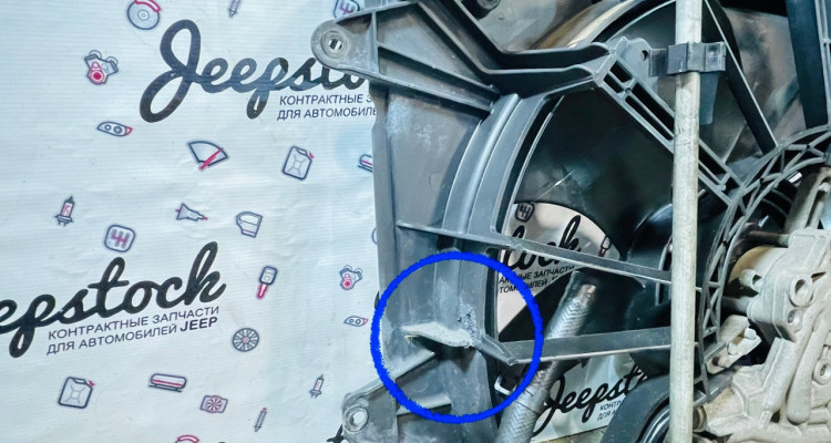  Гидромодуль вентилятор охлаждения ДВС 01-04гJeep Grand Cherokee WG-WJ