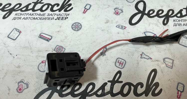  Кнопка открывания багажника Jeep Commander XK-XH