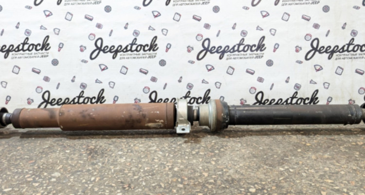  Кардан задний 5.7 Jeep Grand Cherokee WK2