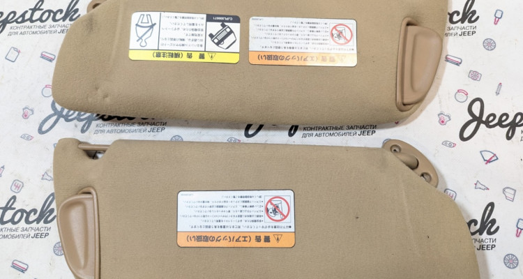  Комплект солнцезащитных козырьков (Camel) 2 Jeep Grand Cherokee WG-WJ