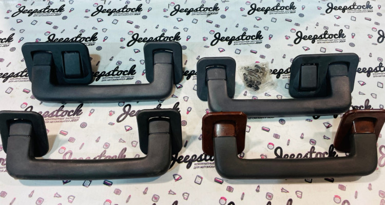  Комплект салонных ручек 97-98г (agate) 1 Jeep Grand Cherokee ZG-ZJ