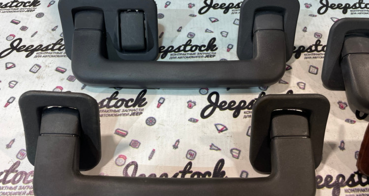  Комплект салонных ручек 97-98г (agate) 1 Jeep Grand Cherokee ZG-ZJ