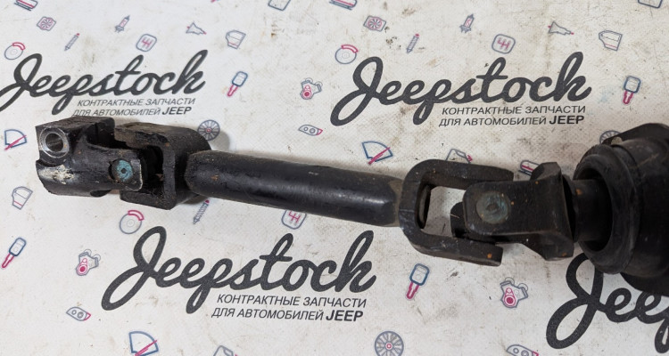  Карданчик рулевой 4.7 RHD Jeep Grand Cherokee WG-WJ