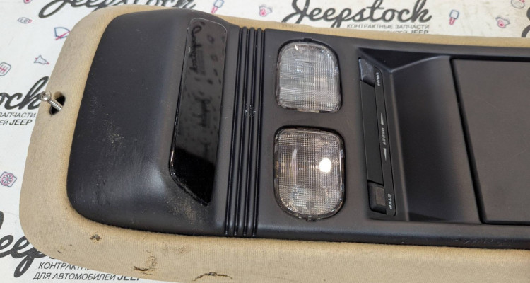  Потолочная консоль рестайлинг (Spice) дефект Jeep Grand Cherokee ZG-ZJ