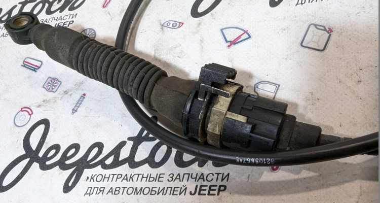  Трос режимов АКПП Jeep Commander XK