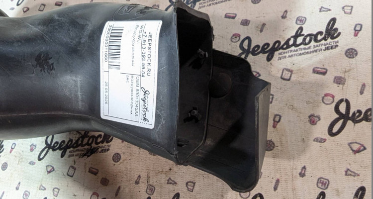  Воздухозаборник дефект Jeep Grand Cherokee WG-WJ