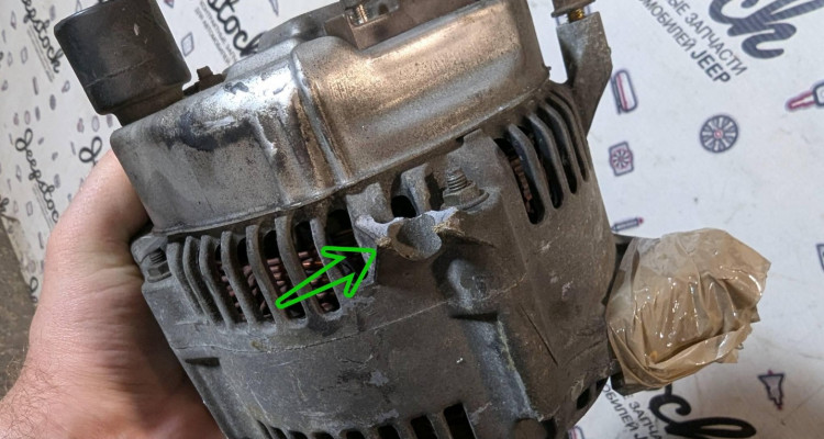  Генератор 4.0L 136amp дефект Jeep Grand Cherokee ZG-ZJ