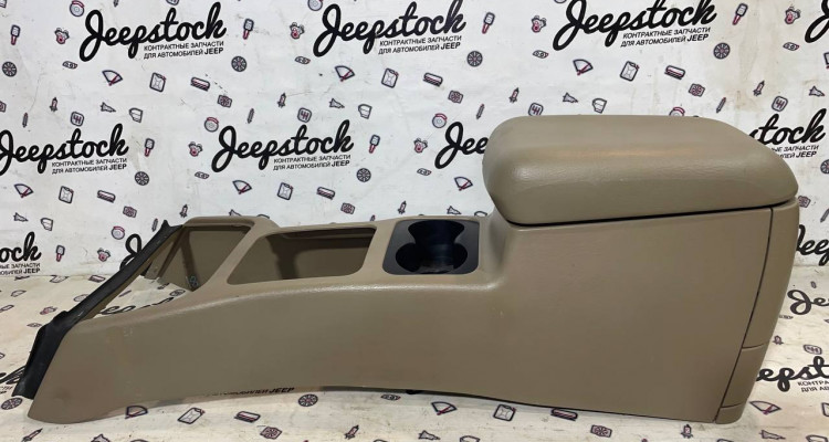 Напольная консоль, бар (Sandstone) Jeep Grand Cherokee WG-WJ, оригинальный номер производителя SH291T5AD OEM Напольная консоль, бар (Sandstone) Jeep Grand Cherokee WG-WJ