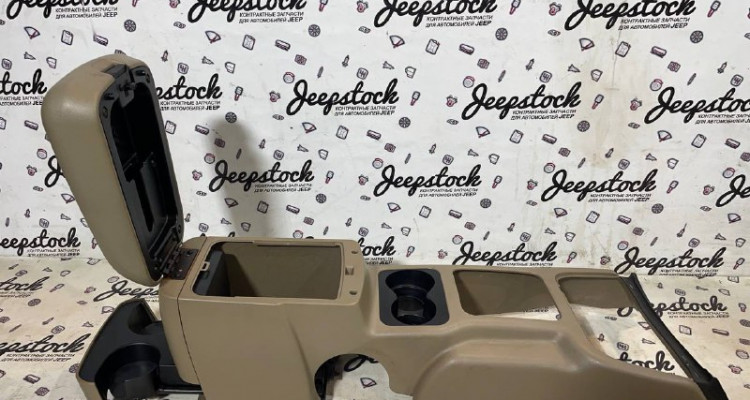 Напольная консоль, бар (Sandstone) Jeep Grand Cherokee WG-WJ, оригинальный номер производителя SH291T5AD OEM Напольная консоль, бар (Sandstone) Jeep Grand Cherokee WG-WJ