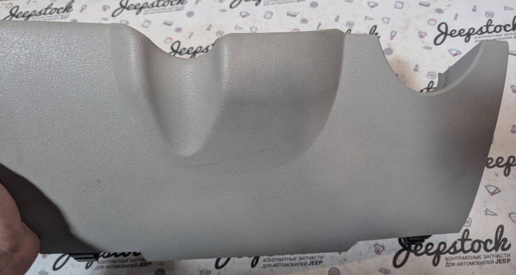  Крышка под рулевой колонкой RHD (Greystone) Jeep Commander XK
