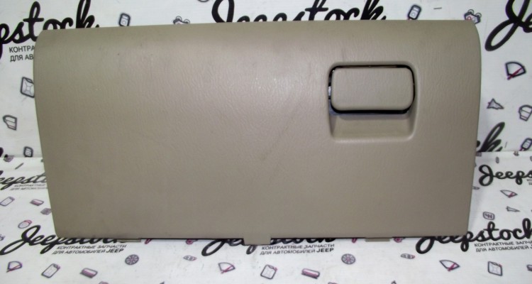 Крышка бардачка RHD (Sandstone) Jeep Grand Cherokee WG-WJ, оригинальный номер производителя 55116104 OEM Крышка бардачка RHD (Sandstone)