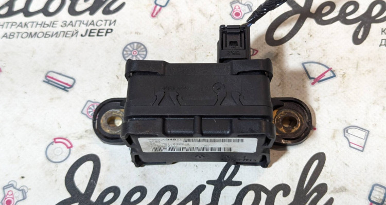  Датчик ускорения 56029349AA Jeep Commander XK