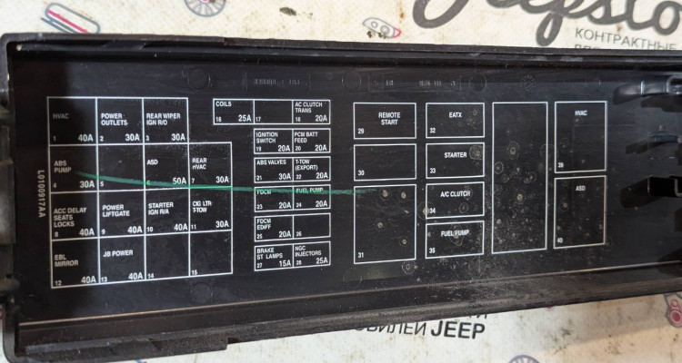  Блок предохранителей и реле моторный 56047818AE Jeep Commander XK