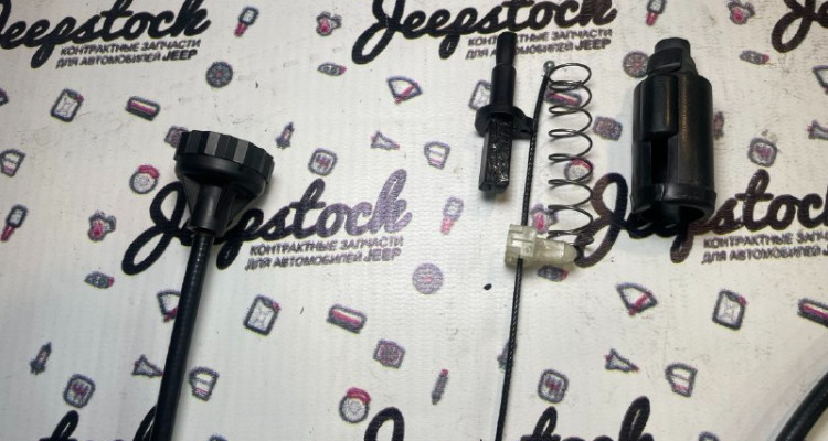 Тросик лючка бензобака с ручкой Jeep Grand Cherokee ZG-ZJ, оригинальный номер производителя 55030119, 55032190 OEM Тросик лючка бензобака с ручкой Jeep Grand Cherokee ZG-ZJ