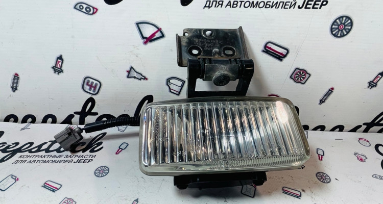 ZG-ZJ Противотуманка правая (97-98), оригинальный номер производителя 55155312 OEM Противотуманка правая (97-98) Jeep Grand Cherokee ZG-ZJ