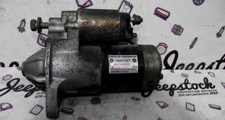 Стартер 4.7L 56041207 Jeep Grand Cherokee WG-WJ, оригинальный номер производителя 56041207 OEM Стартер 4.7L 56041207