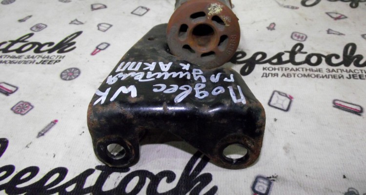 Подвес глушителя к АКПП 4.7 Jeep Grand Cherokee WH-WK, оригинальный номер производителя OEM Подвес глушителя к АКПП 4.7