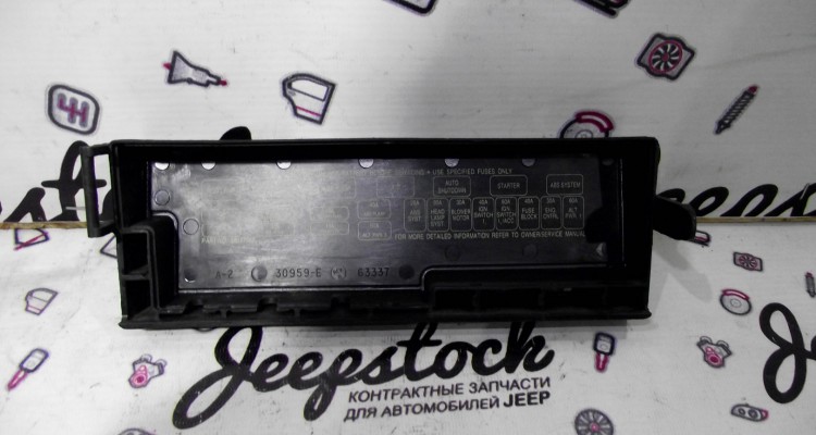 Крышка блока предохранителей 92-94г Jeep Grand Cherokee ZG-ZJ, оригинальный номер производителя 56017949 OEM Крышка блока предохранителей 92-94г
