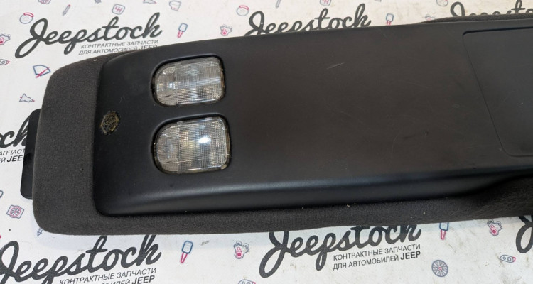 Потолочная консоль рестайлинг (Agate) Jeep Grand Cherokee ZG-ZJ, оригинальный номер производителя 55216556 OEM Потолочная консоль рестайлинг (Agate)